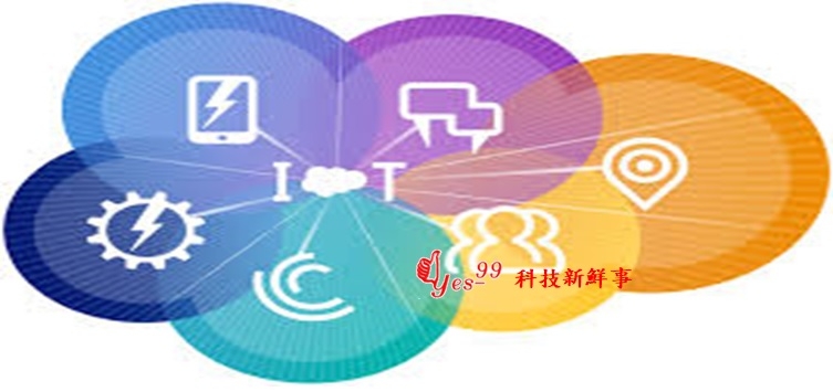 中華電信IoT大平臺正式亮相，瞄準大未來