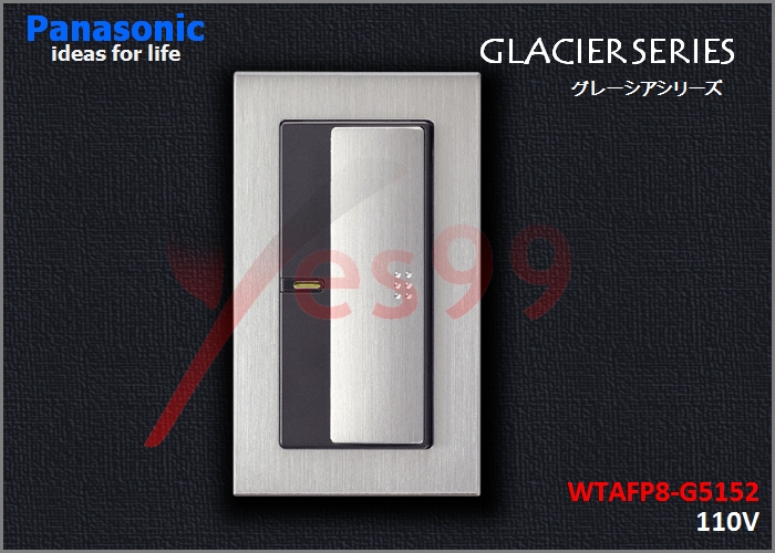 Yes99國際牌GLACIER系列開關插座 WTAFP8-G5152