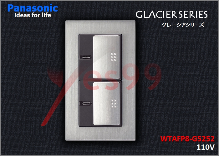 Yes99國際牌GLACIER系列開關插座 WTAFP8-G5252