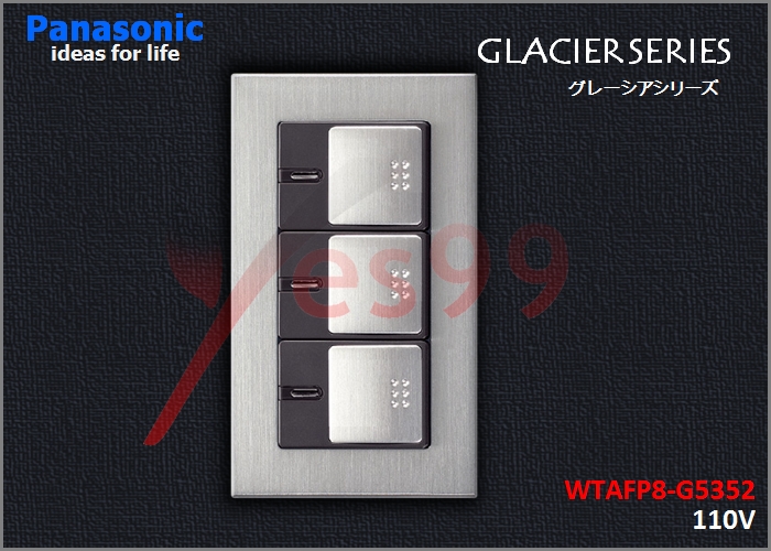 Yes99國際牌GLACIER系列開關插座 WTAFP8-G5352