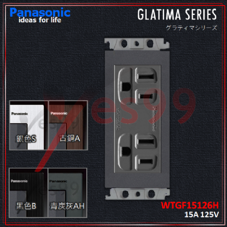 國際GLATIMA_5.5接地雙插座(灰)