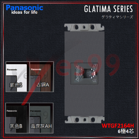 國際牌GLATIMA_電話插座(6極4芯)(灰色) WTGF2164H
