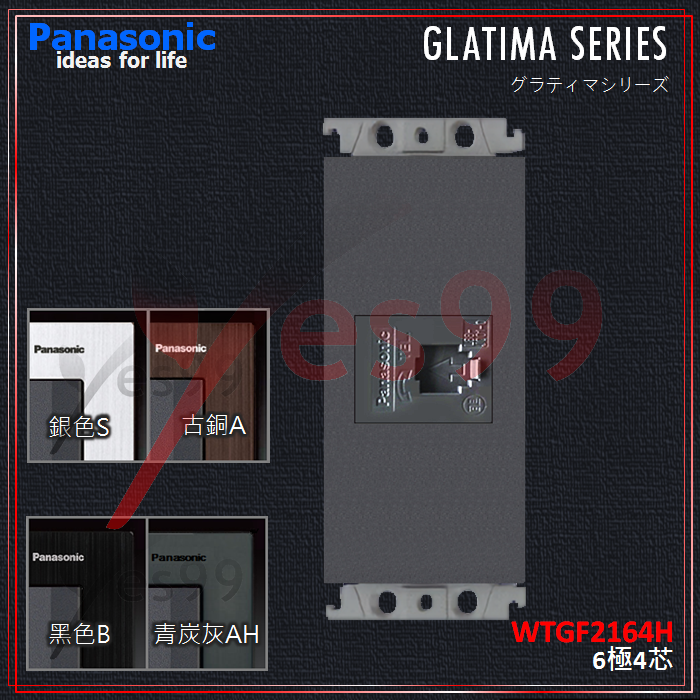Yes99國際_GLATIMA電話插座 WTGF2164H